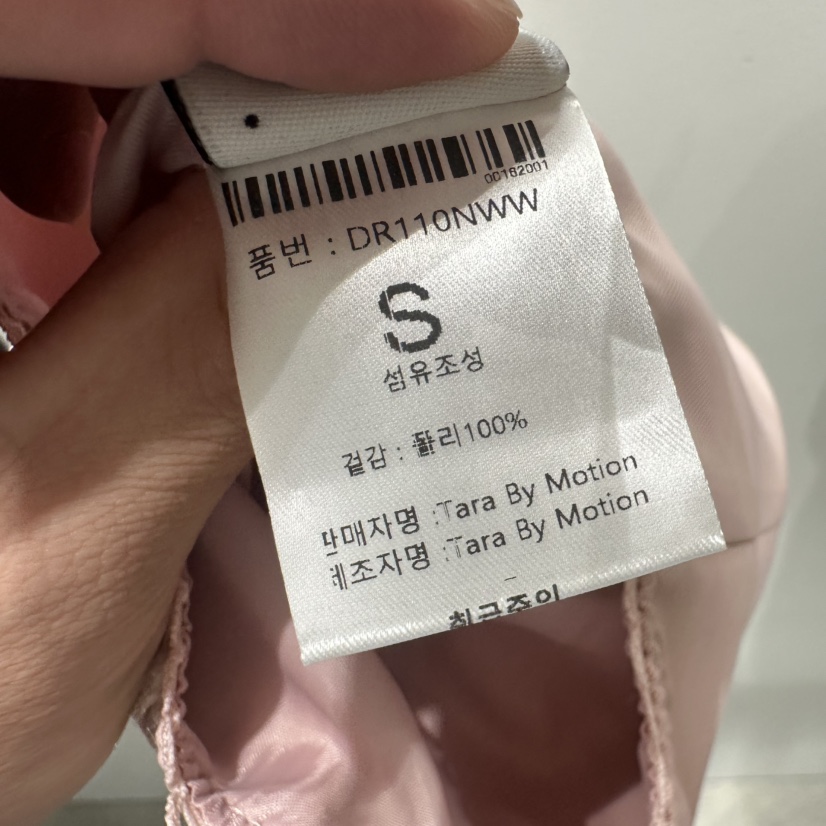 TARABY MOTION東大門實拍女士新品時尚推薦真品休閑短裙TARABY MOTION短裙