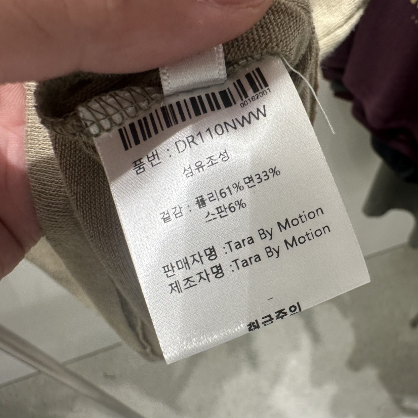 TARABY MOTION東大門直郵女士新品熱賣推薦真品休閑時尚T恤TARABY MOTIONT恤