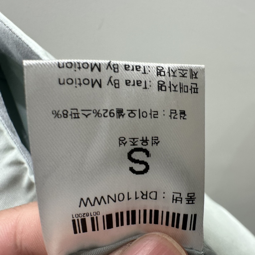TARABY MOTION韓國代購女裝新品推薦人氣真品半身裙中短裙TARABY MOTION半身裙/中短裙