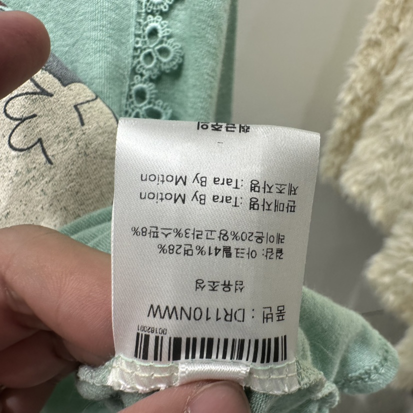 TARABY MOTION韓國代購女裝新品時尚熱賣推薦休閑長袖T恤TARABY MOTION長袖T恤