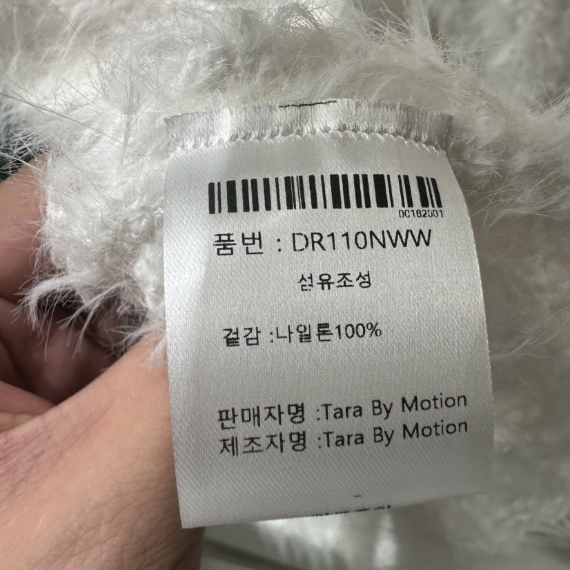 TARABY MOTION韓國代購女士新品真品人氣吊帶背心安哥拉TARABY MOTION吊帶/背心