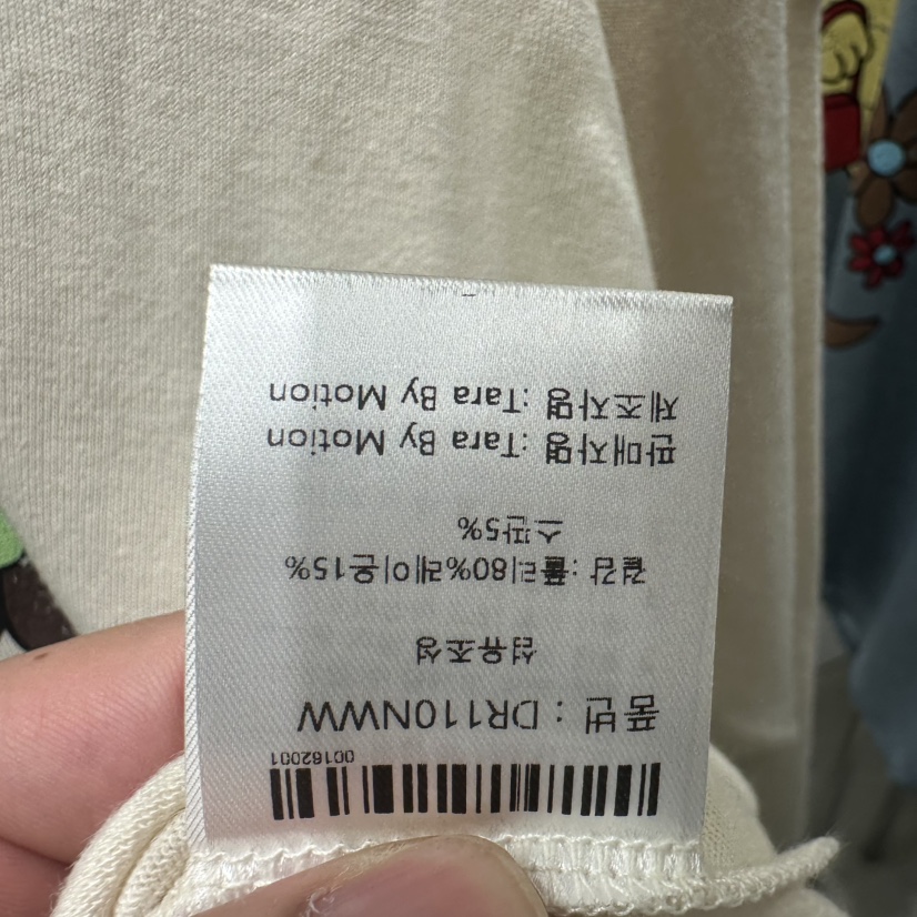 TARABY MOTION韓國代購女裝新款休閑時尚熱賣人氣長袖T恤TARABY MOTION長袖T恤