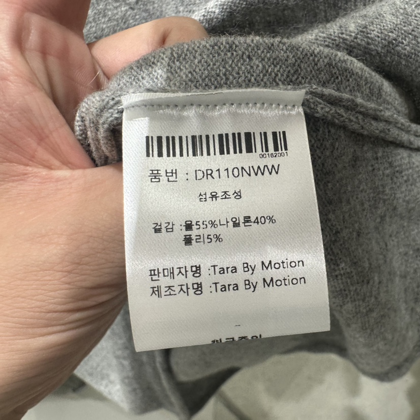 TARABY MOTION韓國直郵女裝新品休閑人氣時尚真品針織衫深VTARABY MOTION針織衫
