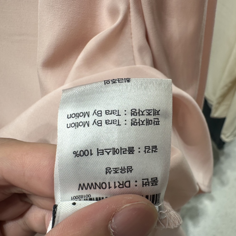 TARABY MOTION東大門代購女士新款人氣推薦時尚襯衫蕾絲衫TARABY MOTION襯衫/蕾絲衫