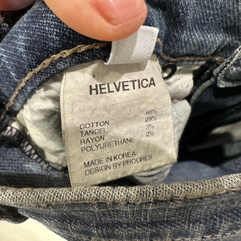 HELVETICA PLUS東大門實拍女士新品人氣時尚牛仔褲喇叭褲HELVETICA牛仔褲