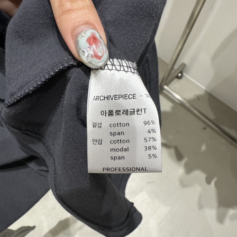 ARCHIVE PIECE韓國代購女士新品熱賣休閑時尚真品長袖T恤ARCHIVEPIECE TAG長袖T恤