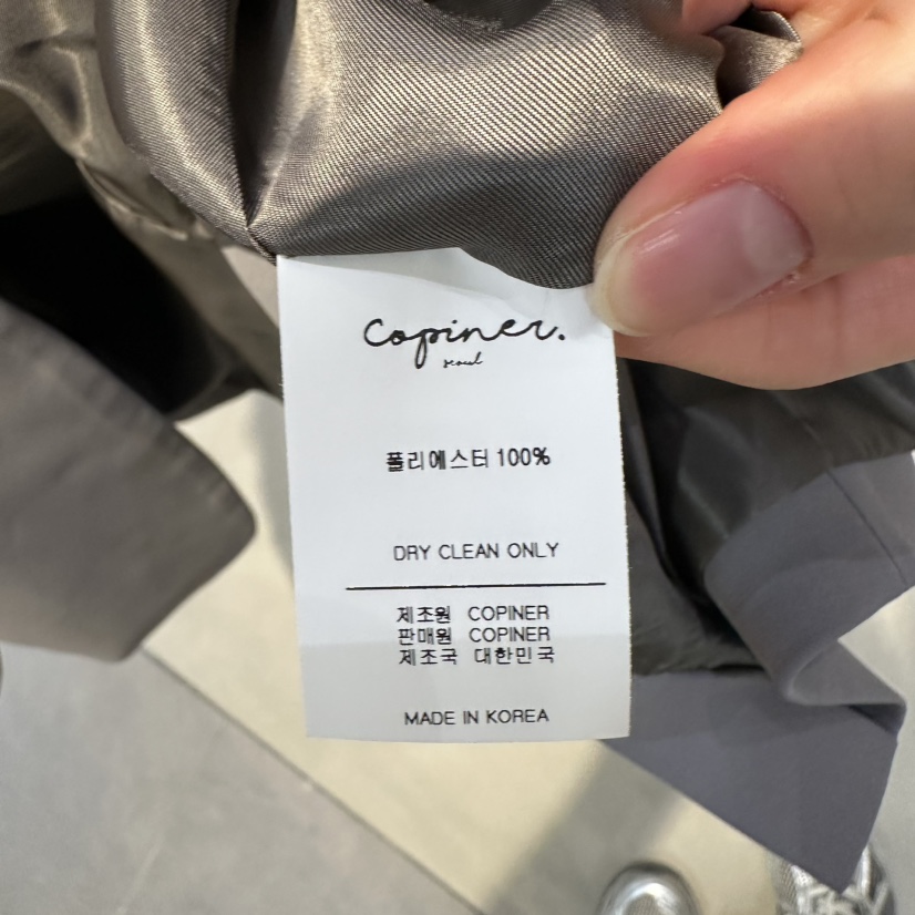 COPINER東大門直郵女士新款熱賣時尚推薦真品休閑人氣夾克COPINER夾克