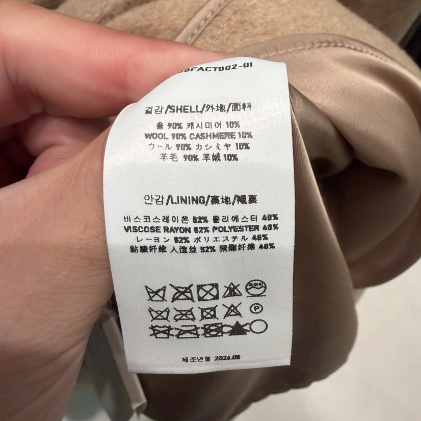 BLOSSOM東大門實拍女士新款時尚推薦真品短款大衣含腰帶手工BLOSSOM短款大衣