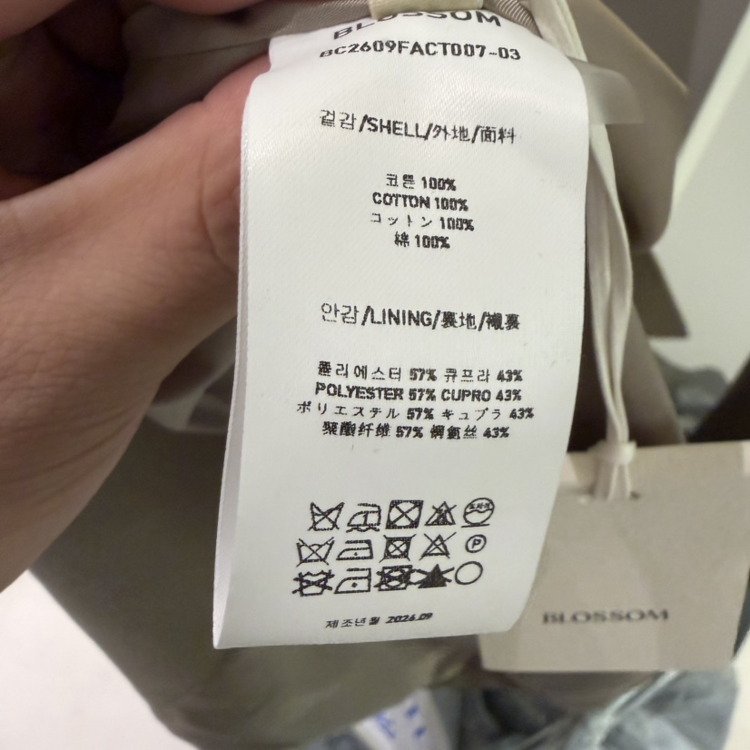 BLOSSOM韓國代購女裝新品推薦熱賣真品長款風衣含腰帶棉質BLOSSOM長款風衣