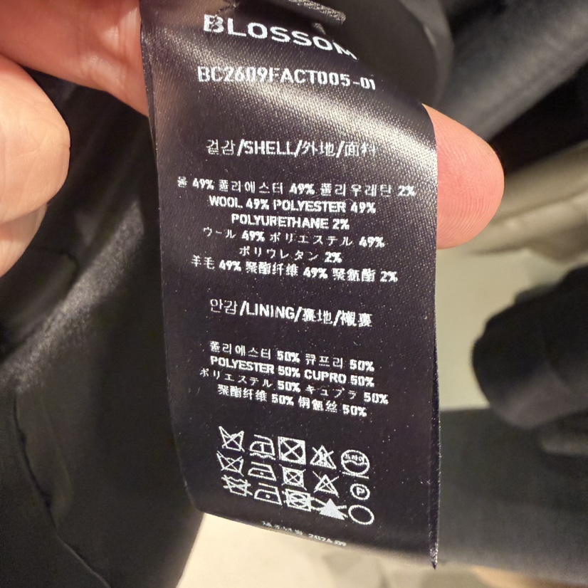 BLOSSOM韓國代購女裝新品人氣時尚推薦休閑熱賣真品長款風衣BLOSSOM長款風衣