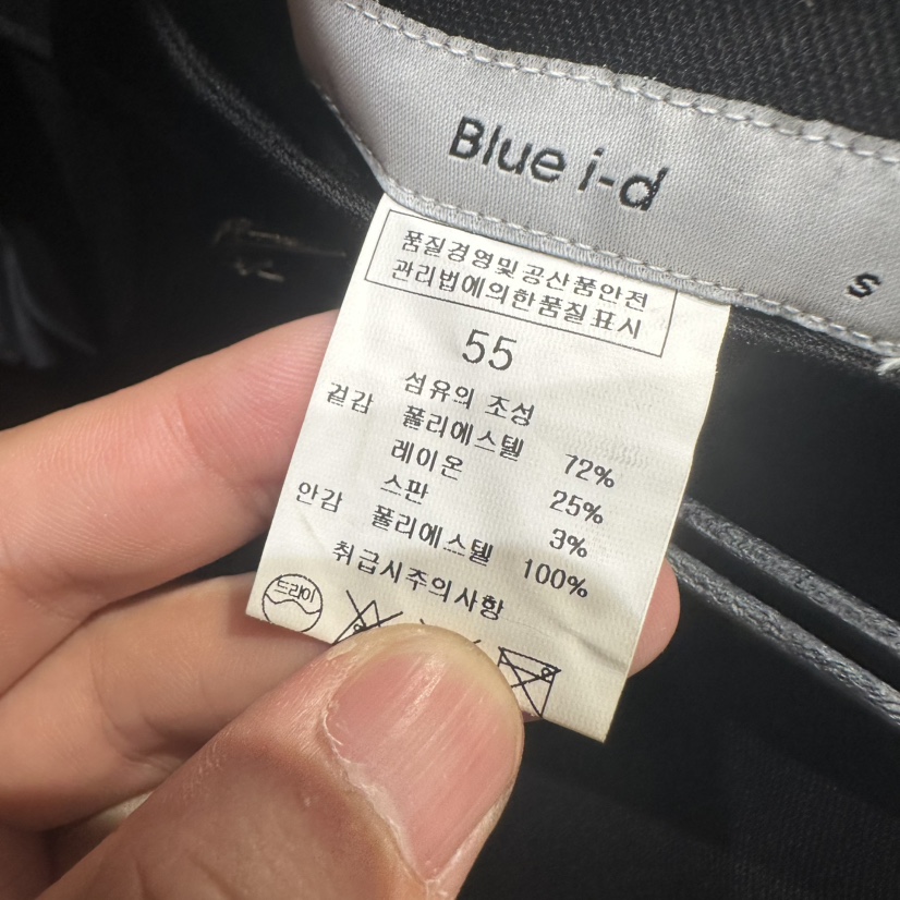 BLUEI-D/N SHARP東大門代購女裝新款休閑長裙不含腰帶Blue i-d/N SHARP長裙
