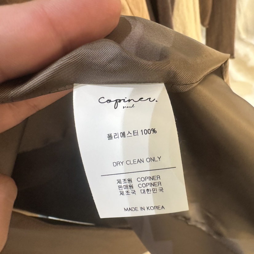 COPINER東大門直郵女裝新品推薦熱賣人氣真品時尚休閑夾克COPINER夾克