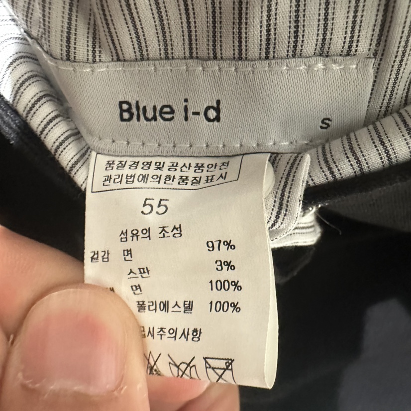 BLUEI-D/N SHARP韓國直郵女士新品休閑時尚人氣真品長裙Blue i-d/N SHARP長裙