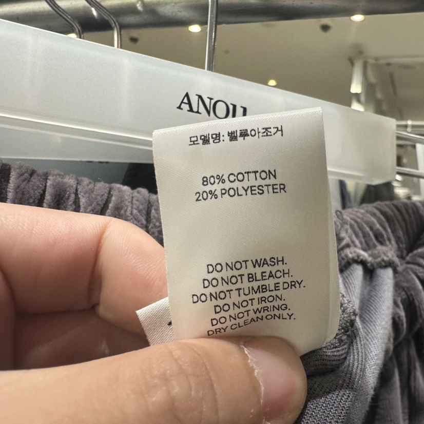 ANOU韓國直郵女裝新款真品休閑人氣熱賣時尚推薦休閑褲ANOU休閑褲