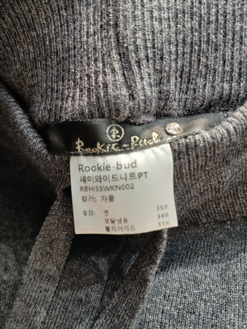 ROOKIE BUD東大門實拍女裝新品時尚熱賣真品休閑人氣休閑褲ROOKIE BUD-L休閑褲