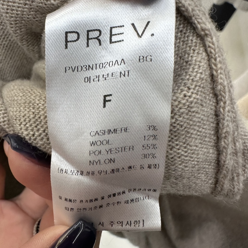 PREV.東大門代購女裝新品人氣熱賣推薦休閑真品時尚針織衫PREV.針織衫