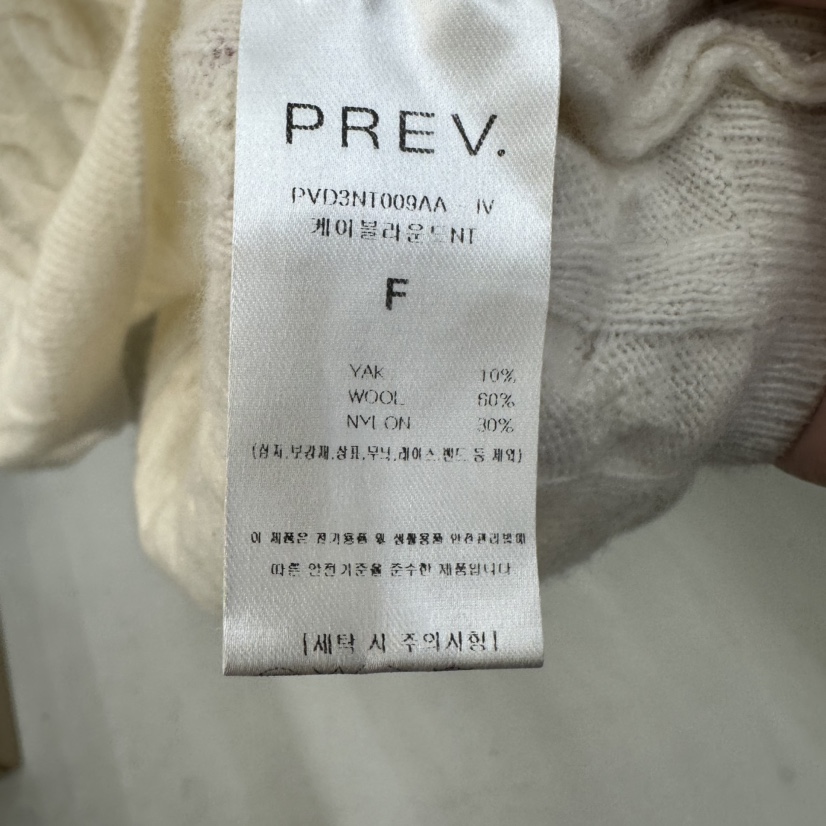 PREV.東大門代購女裝新品真品推薦時尚熱賣休閑人氣毛衣PREV.毛衣