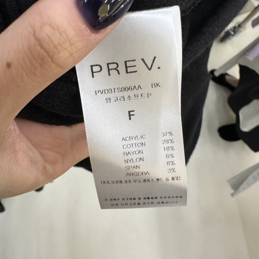 PREV.東大門實拍女士新品人氣時尚真品推薦熱賣休閑長袖T恤PREV.長袖T恤