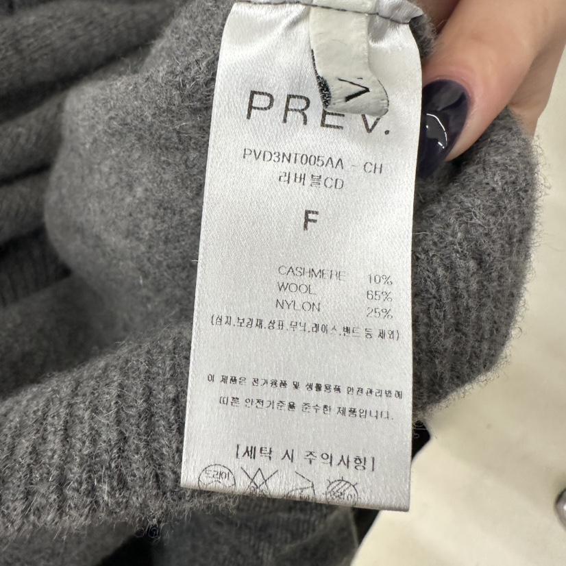 PREV.東大門代購女士新品熱賣時尚人氣休閑推薦真品毛衣PREV.毛衣