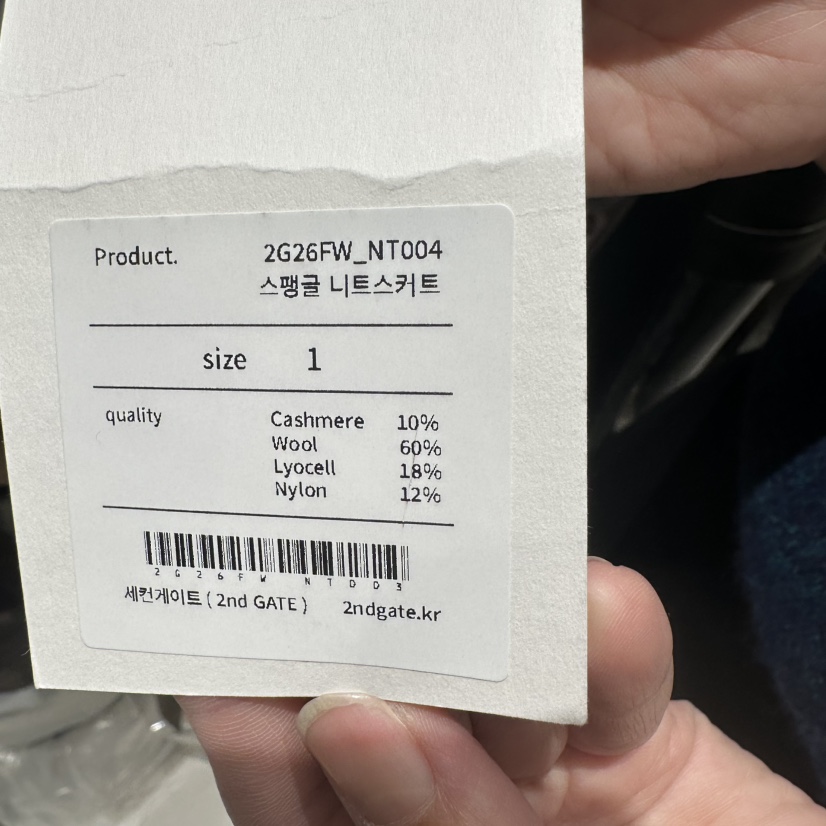 2ND GATE東大門代購女裝新品真品推薦人氣時尚熱賣休閑長裙2ND GATE長裙