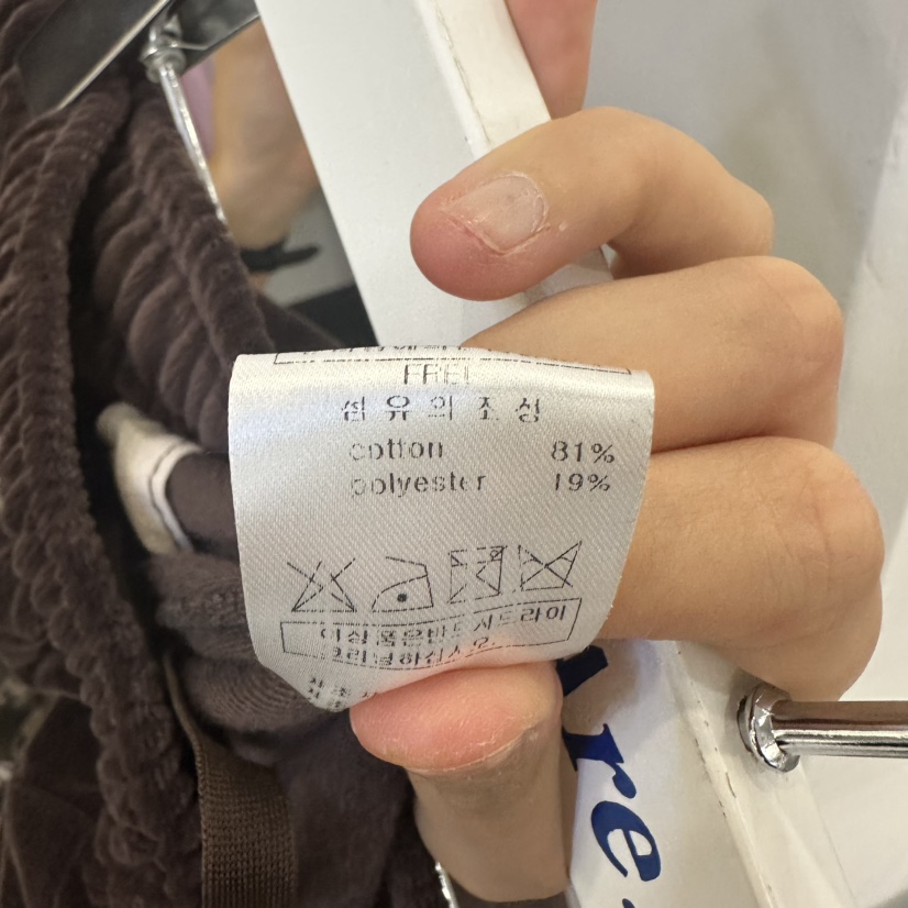 ARE韓國代購女裝新品休閑人氣推薦熱賣時尚真品休閑褲天鵝絨ARE休閑褲