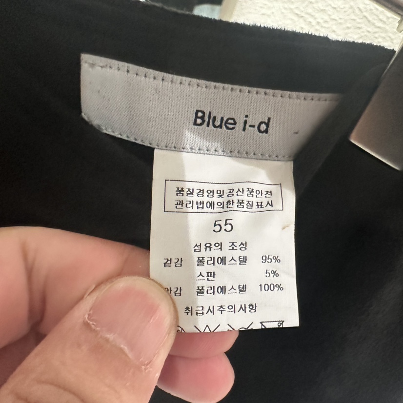 BLUEI-D/N SHARP韓國代購女裝新品人氣真品推薦熱賣長裙Blue i-d/N SHARP長裙
