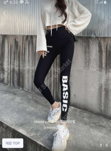 CHOCO CARAMEL東大門代購女士新品真品打底褲鯊魚褲緊身褲B CLOTHES打底褲/鯊魚褲