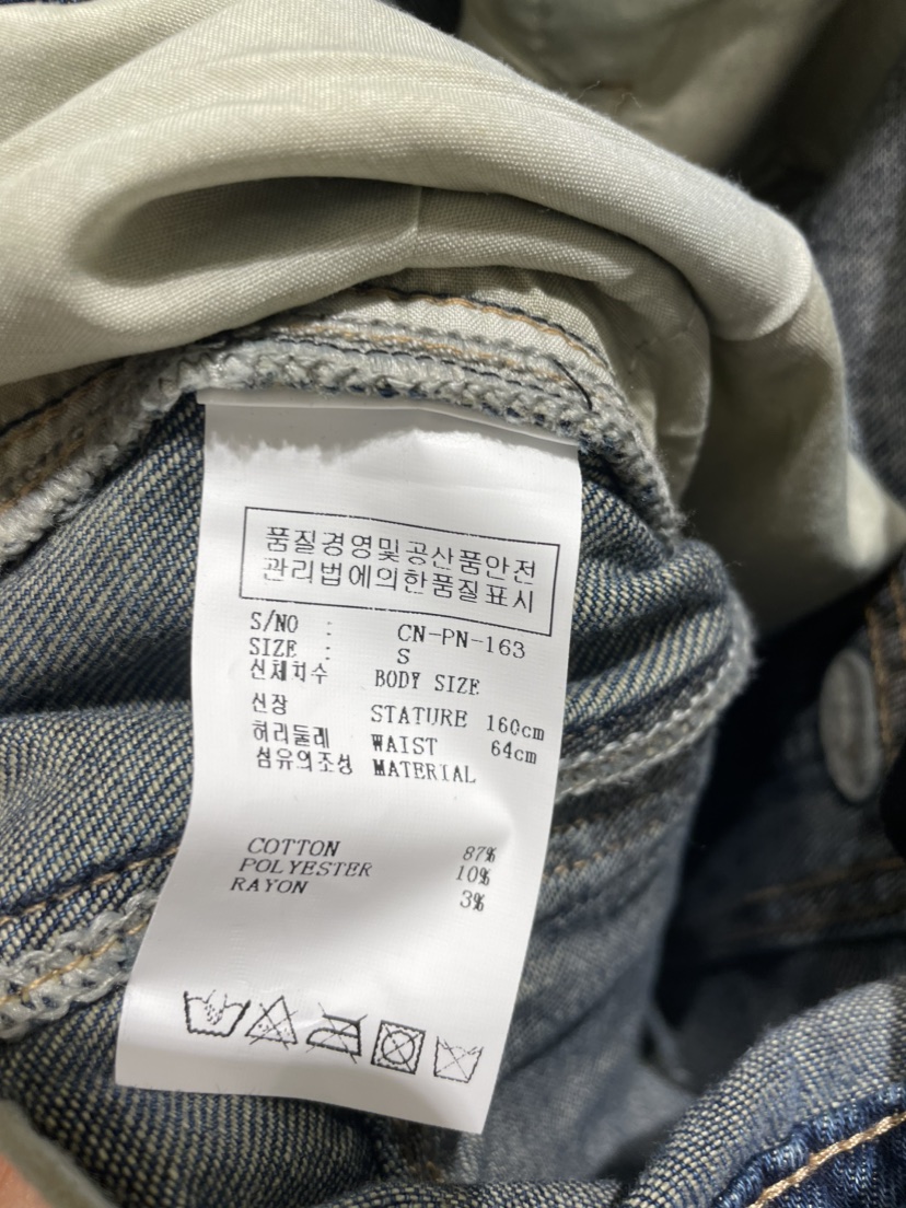 NEOUL東大門代購女裝新品真品人氣休閑時尚推薦熱賣牛仔褲NEOUL/ahin雙領標簽牛仔褲