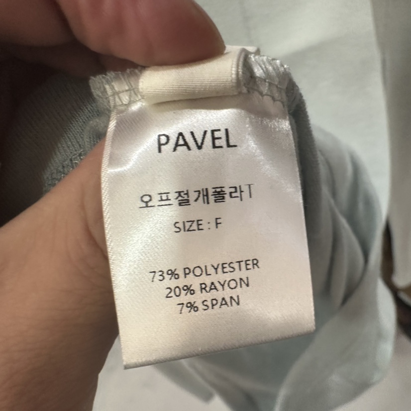 PAVEL韓國代購女士新款真品休閑人氣時尚熱賣推薦長袖T恤PAVEL長袖T恤
