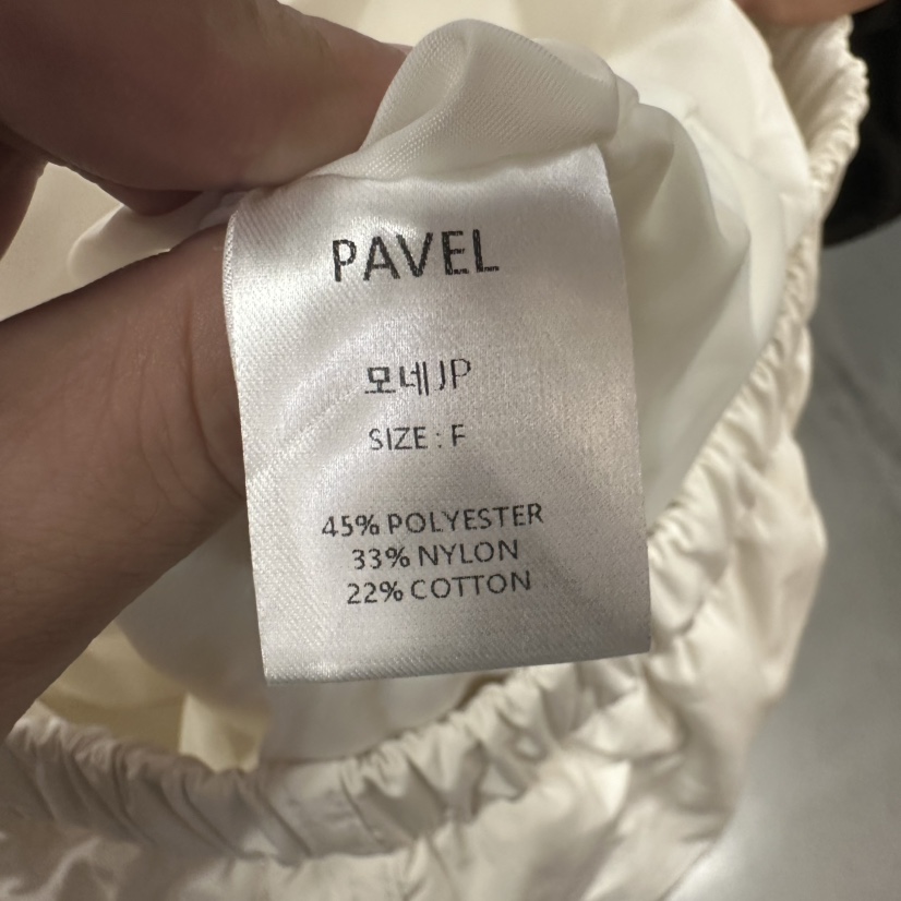 PAVEL韓國代購女士新款休閑時尚熱賣推薦真品人氣短款棉服棉PAVEL短款棉服