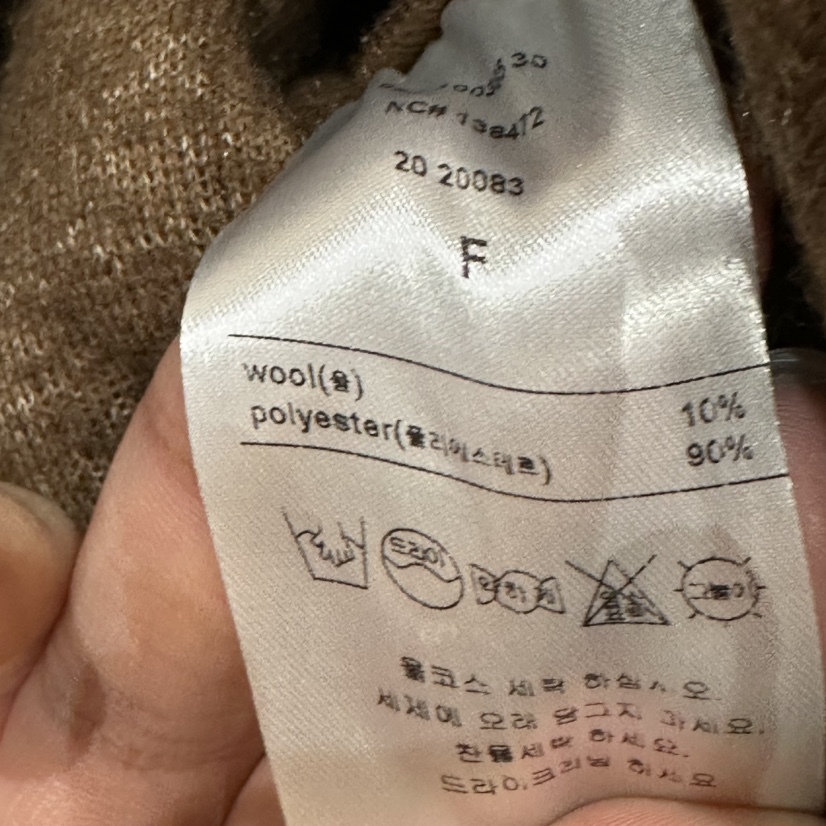 DELI JENNY東大門代購女裝新款時尚休閑推薦真品熱賣衛衣DELI JENNY衛衣