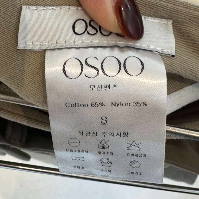 OSOO東大門代購女裝新品休閑熱賣時尚真品人氣休閑褲運動OSOO休閑褲
