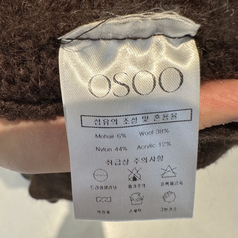 OSOO東大門實拍女裝新品時尚人氣真品熱賣休閑毛衣馬海毛V領OSOO毛衣