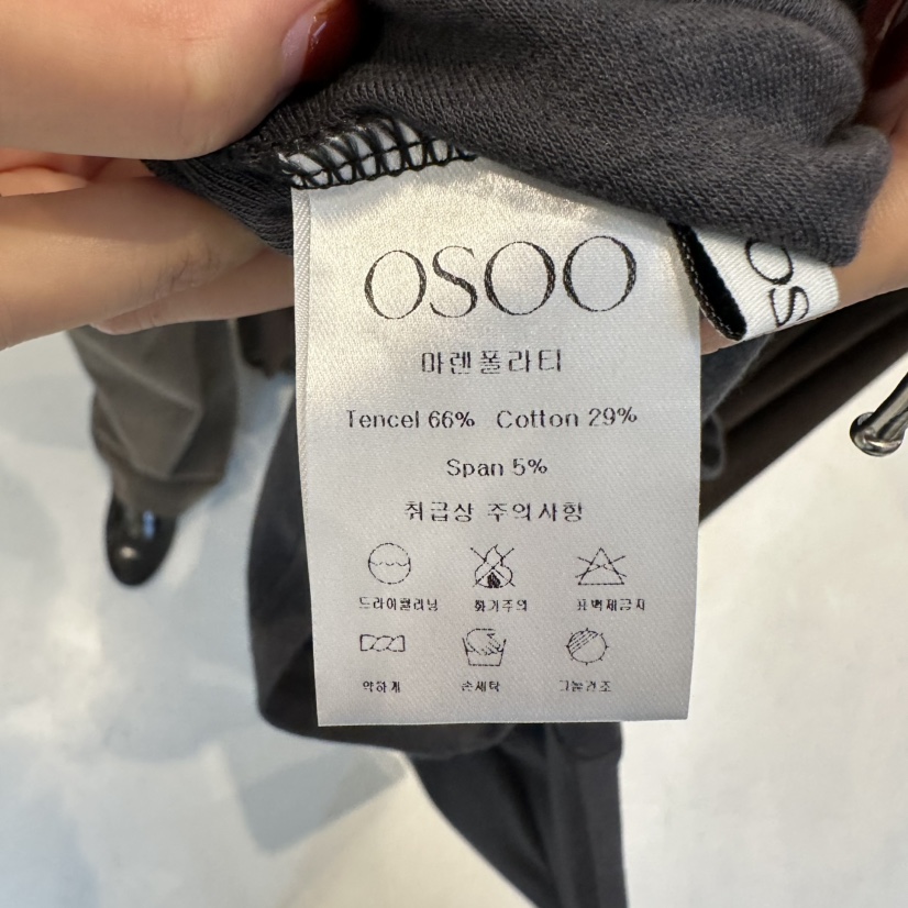OSOO韓國代購女裝新品休閑熱賣時尚人氣真品推薦長袖T恤OSOO長袖T恤