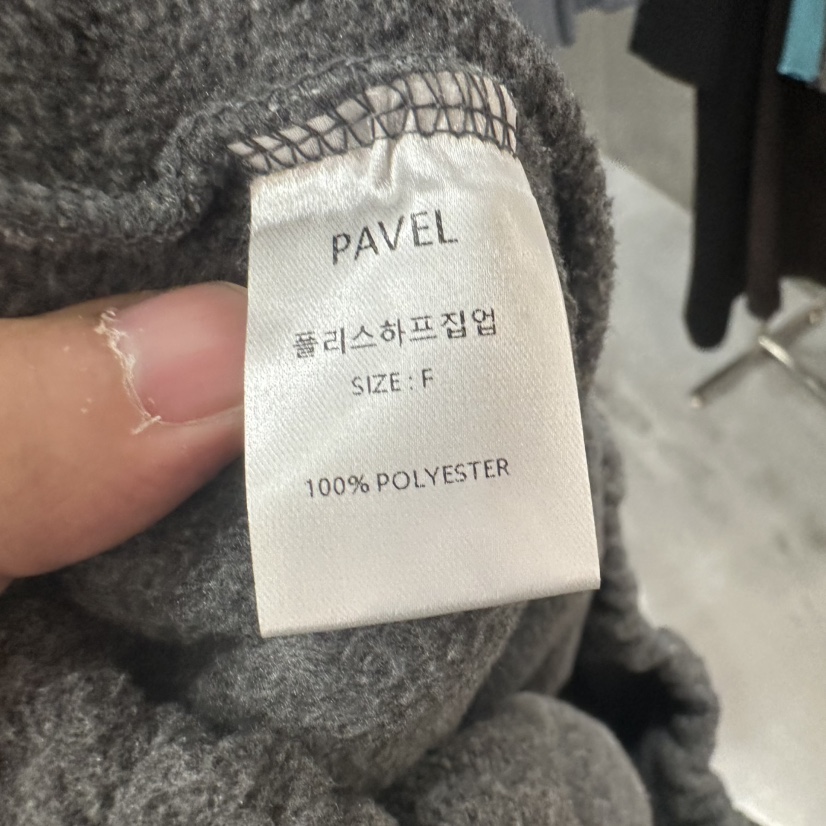 PAVEL韓國代購女士新品熱賣休閑時尚推薦人氣衛衣半拉鏈抓絨PAVEL衛衣