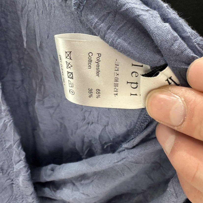 LEPI韓國代購女裝新品休閑真品人氣熱賣時尚推薦長袖T恤褶皺LEPI長袖T恤