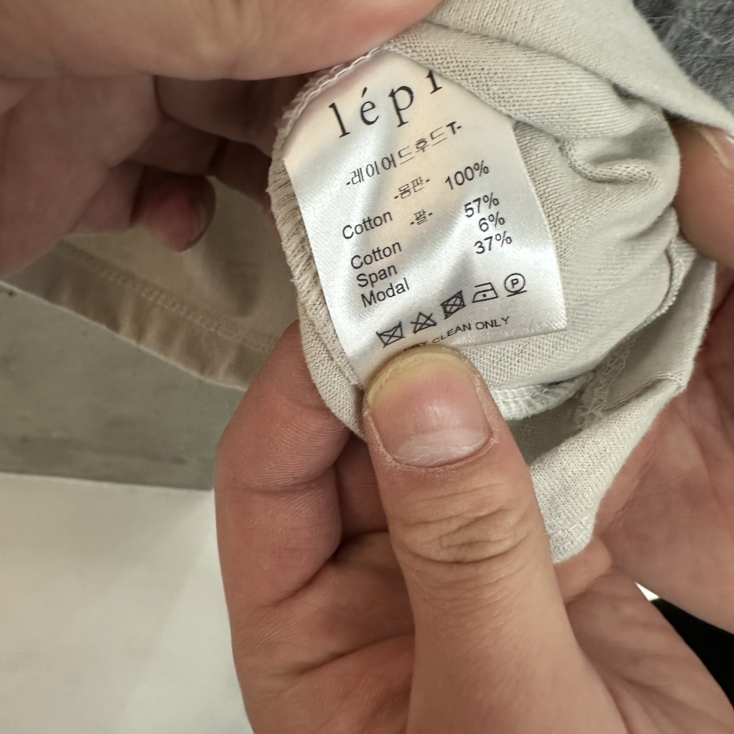 LEPI東大門直郵女裝新品真品熱賣推薦長袖T恤連帽衫字母撞色LEPI長袖T恤
