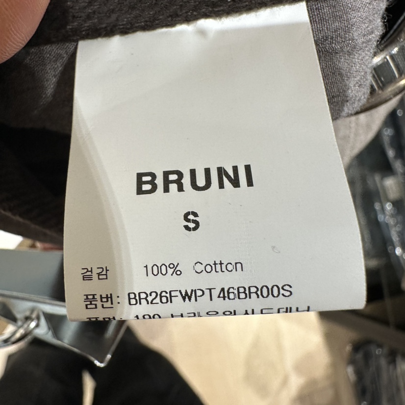 BRUNI/RICOTTA東大門直郵女裝新品時尚休閑人氣推薦休閑褲BRUNI/RICOTTA休閑褲