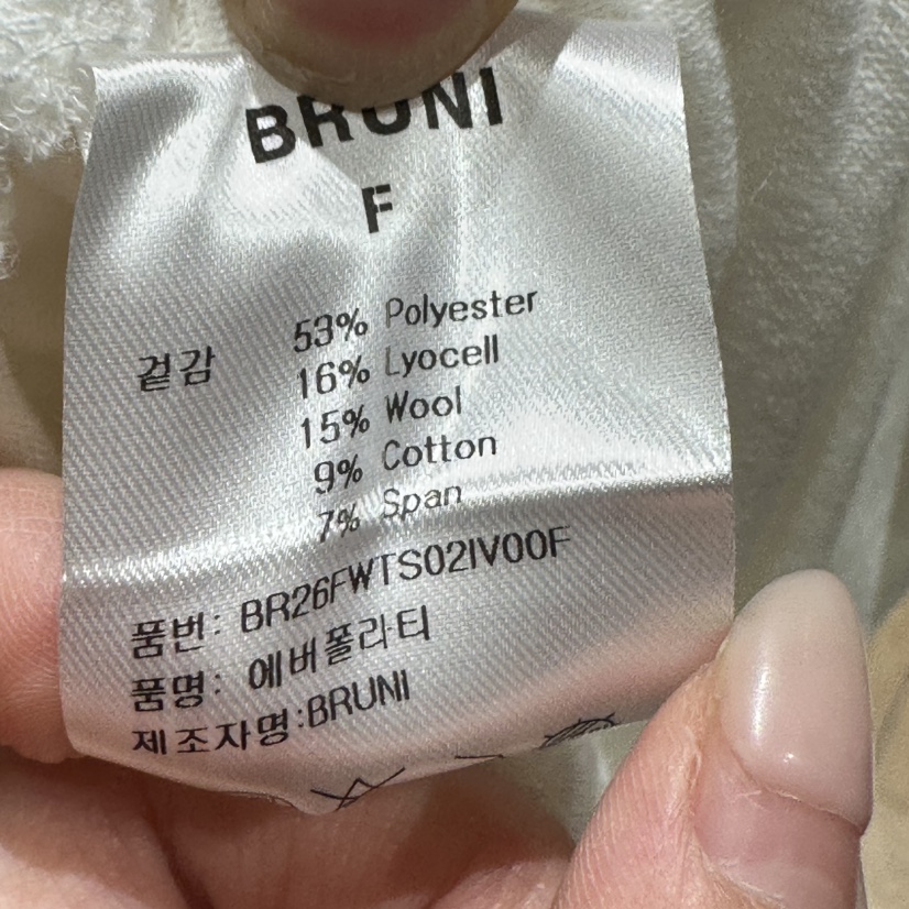 BRUNI/RICOTTA韓國直郵女士新品休閑熱賣人氣推薦長袖T恤BRUNI/RICOTTA長袖T恤