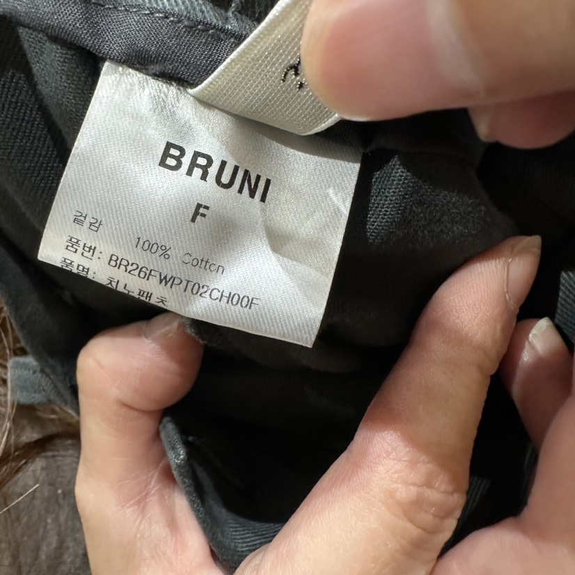 BRUNI/RICOTTA東大門直郵女士新款真品推薦熱賣時尚休閑褲BRUNI/RICOTTA休閑褲