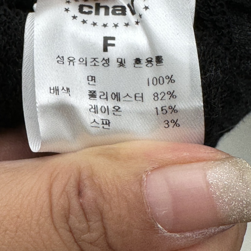 CHAV東大門實拍女士新款休閑時尚人氣真品推薦打底褲鯊魚褲CHAV打底褲/鯊魚褲