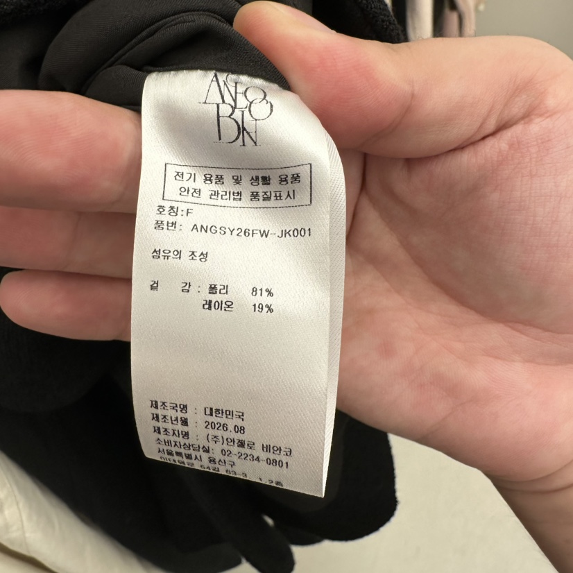 MER東大門直郵女士新款熱賣休閑人氣推薦時尚真品夾克MER/ANGELO BIANCO夾克