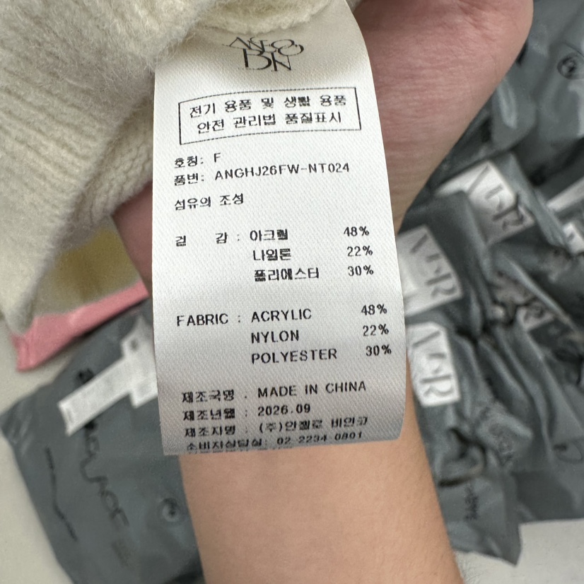 MER東大門直郵女裝新品人氣推薦休閑真品時尚熱賣開衫MER/ANGELO BIANCO開衫