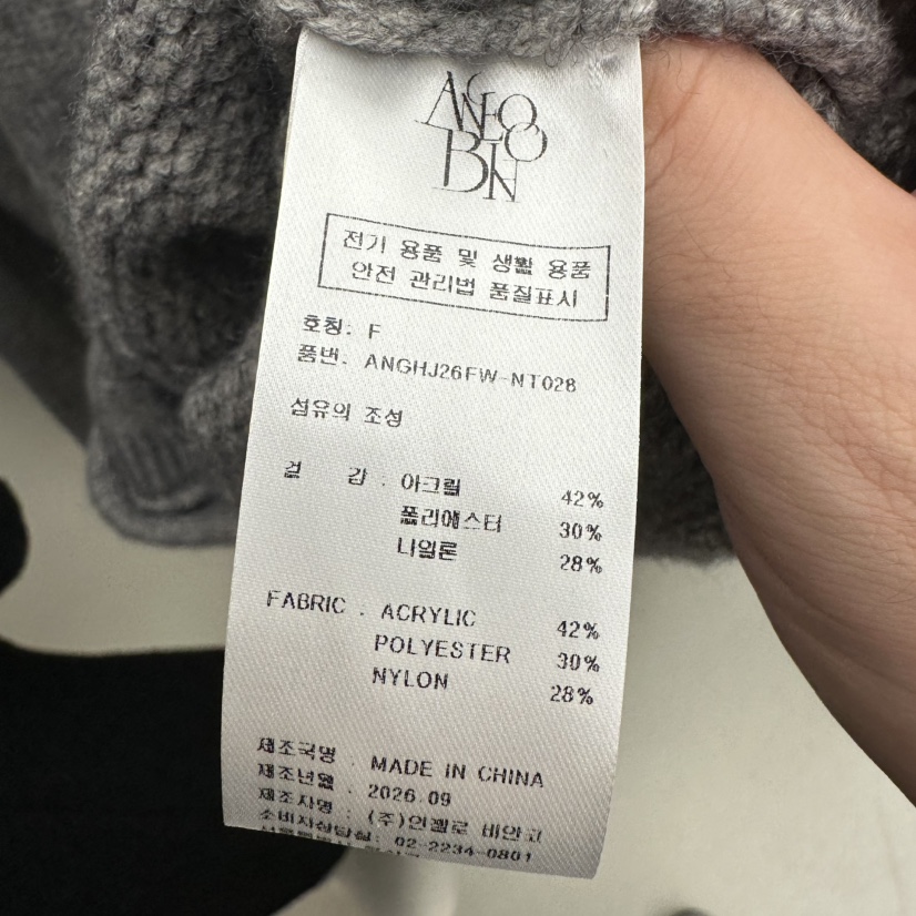 MER東大門實拍女裝新品真品推薦時尚休閑人氣熱賣開衫MER/ANGELO BIANCO開衫