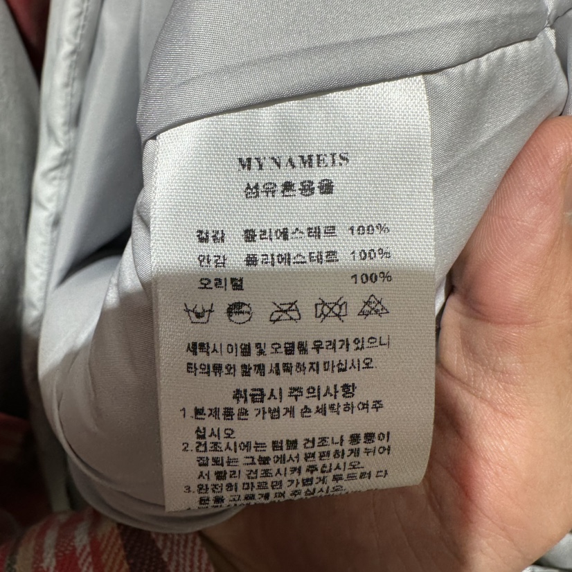 MYNAMEIS/AIME HOPE MAKE東大門實拍女士新款時尚短款羽絨服純棉MYNAMEIS/AIME HOPE MAKE短款羽絨服