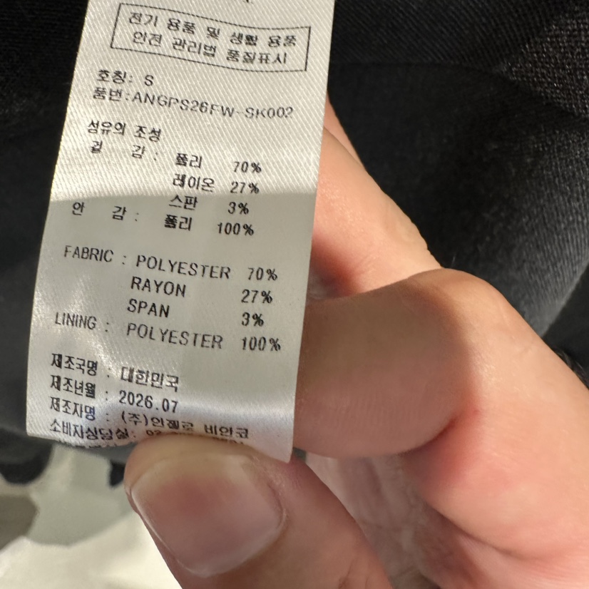 MER東大門直郵女裝新款休閑真品人氣時尚熱賣半身裙中短裙MER/ANGELO BIANCO半身裙/中短裙