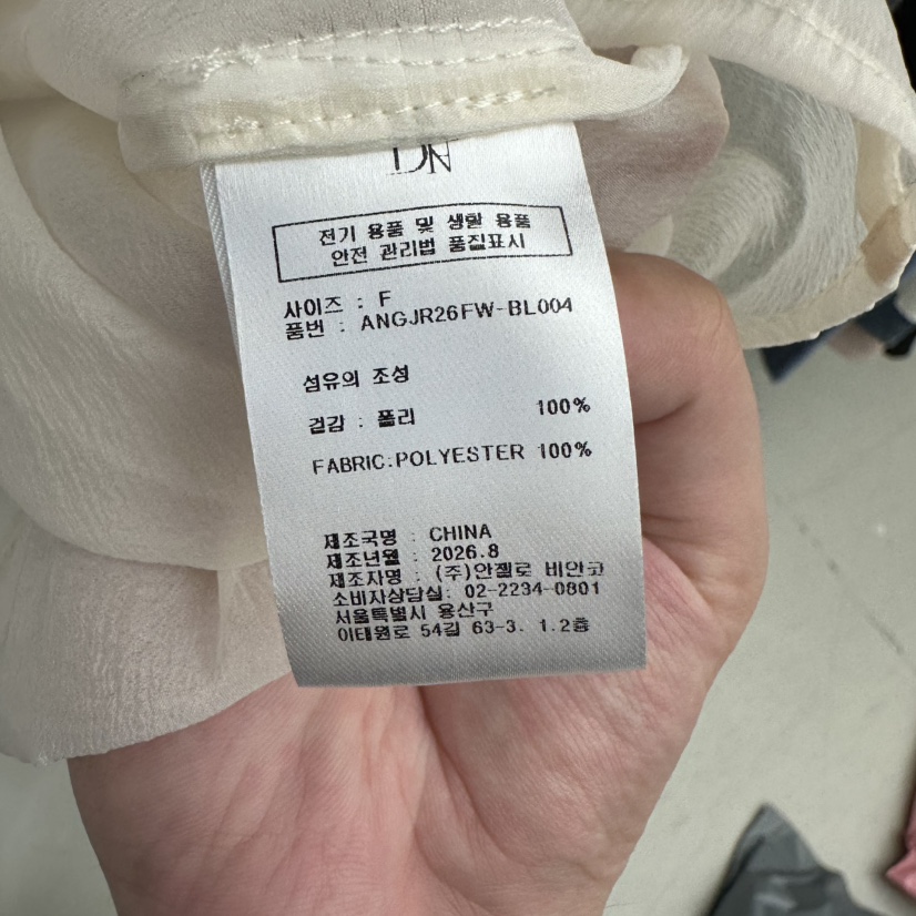 MER東大門直郵女裝新款時尚推薦熱賣真品休閑人氣襯衫蕾絲衫MER/ANGELO BIANCO襯衫/蕾絲衫