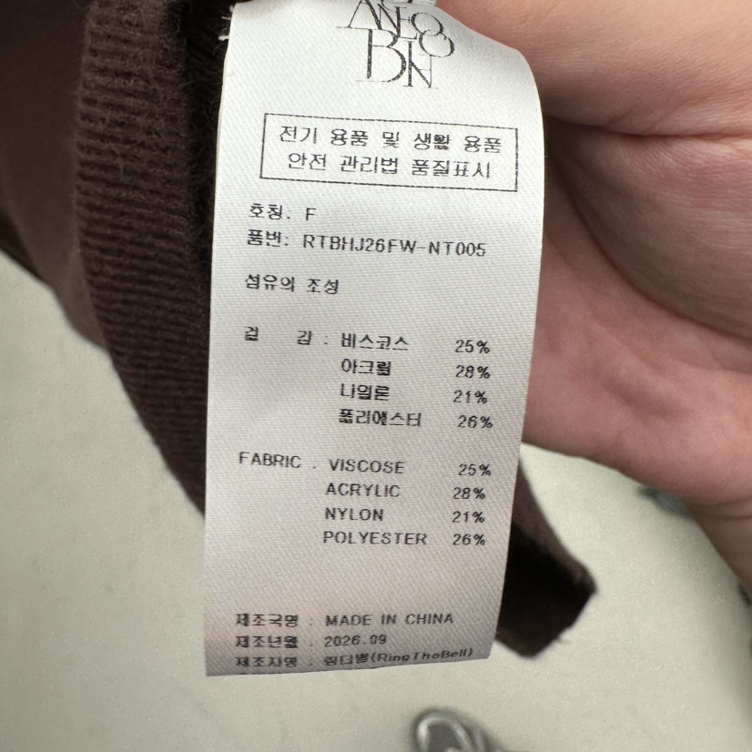 MER韓國直郵女裝新品時尚人氣熱賣推薦休閑真品針織衫MER/ANGELO BIANCO針織衫