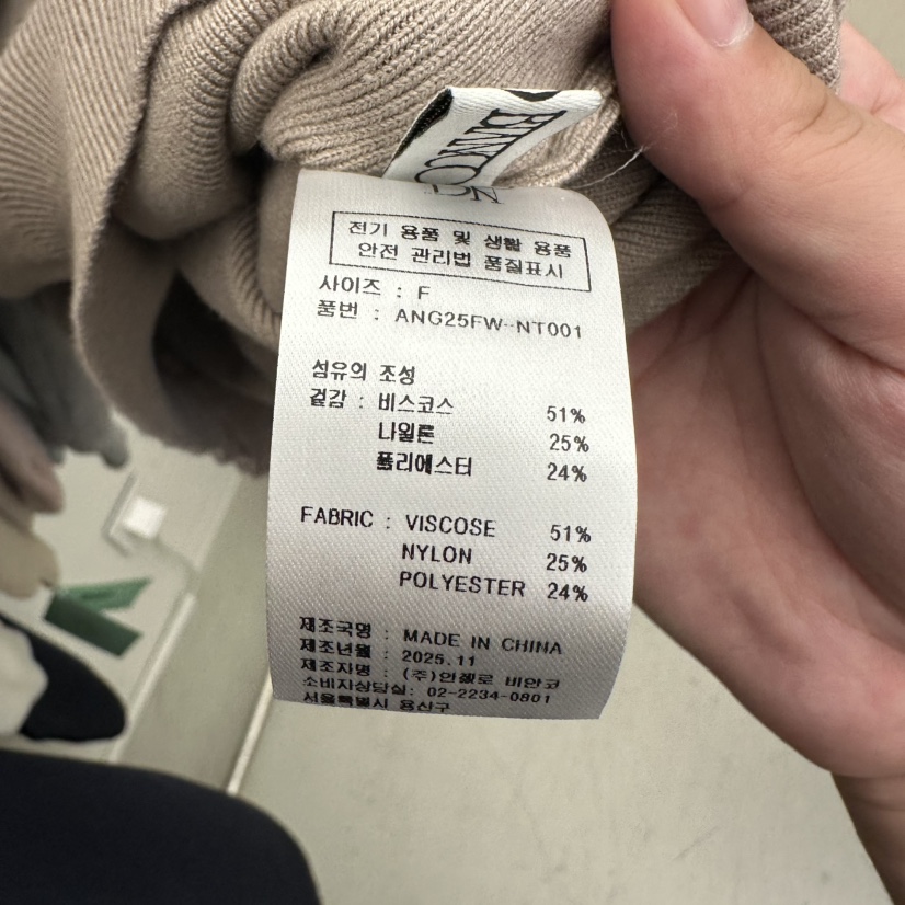 MER韓國代購女士新款休閑人氣時尚熱賣真品推薦針織衫高領MER/ANGELO BIANCO針織衫