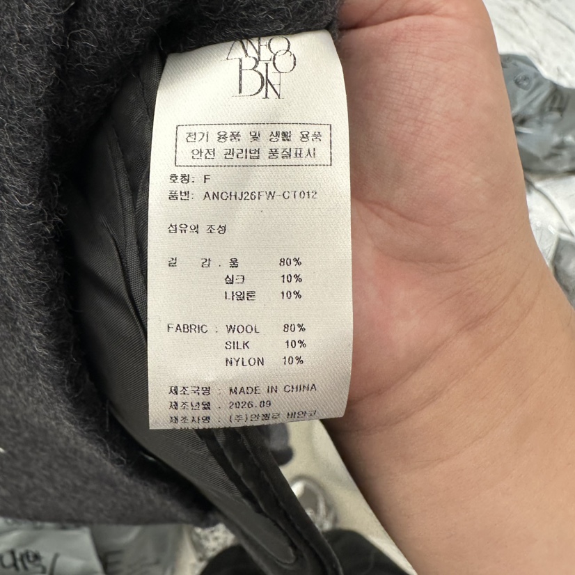 MER東大門代購女士新款休閑熱賣真品中長款大衣含腰帶高領MER/ANGELO BIANCO中長款大衣
